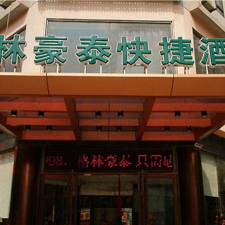 Greentree Inn Sanya He Ping Street Hotel Екстер'єр фото