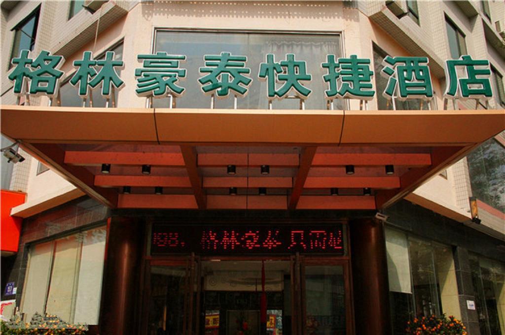 Greentree Inn Sanya He Ping Street Hotel Екстер'єр фото